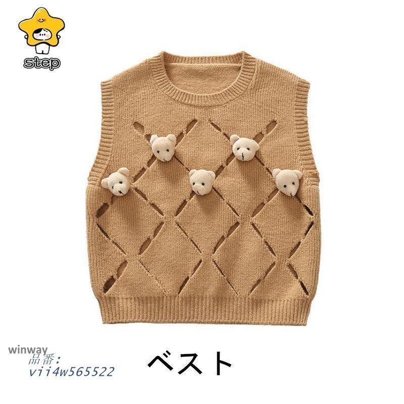 中小学生