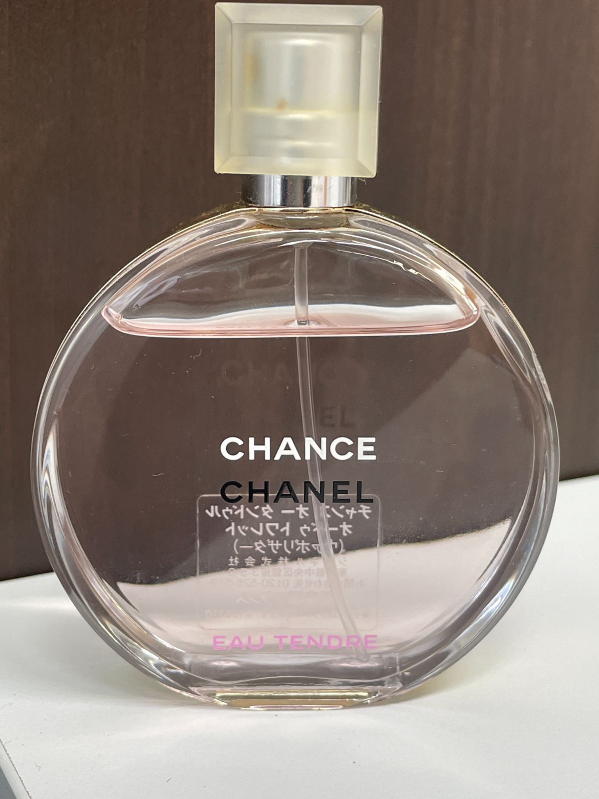 D【保管品】CHANEL シャネル チャンス chance 50ml オードトワレ