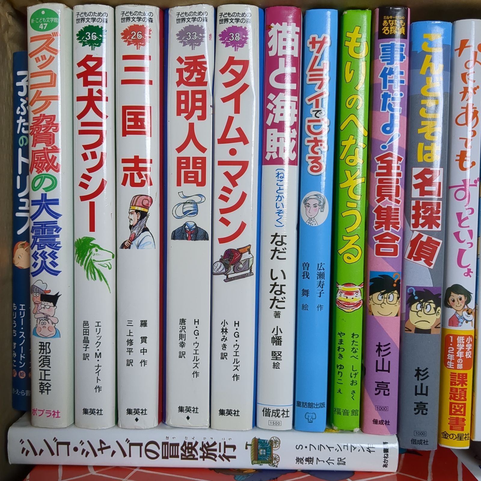 児童書 低学年 1.2年生向け まとめ売り セット 低学年〜】 伝記 昔話 民話