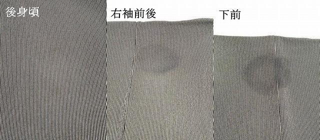 平和屋着物○江戸小紋 万筋 黒色×灰青色 正絹 逸品 DAAS2396tw - メルカリ