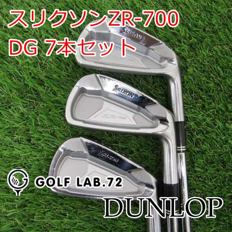 【中古】アイアンセット ダンロップ スリクソンZR-700DG 7本セットS20027[4801]