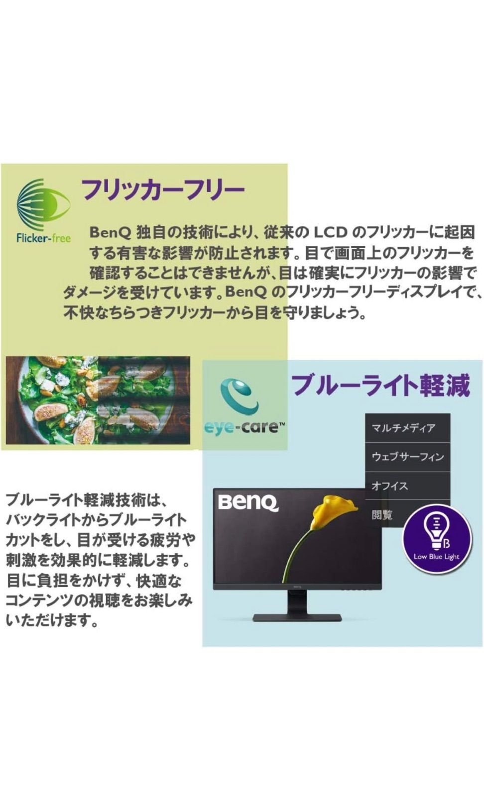 新品・未開封品】BENQ ベンキュー モニター 23.8インチ GW2480