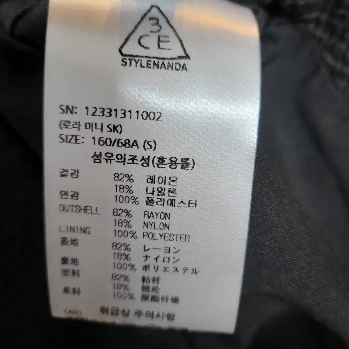 しわテクスチャ