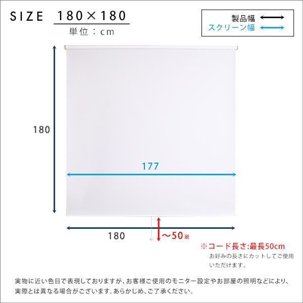 採光タイプ