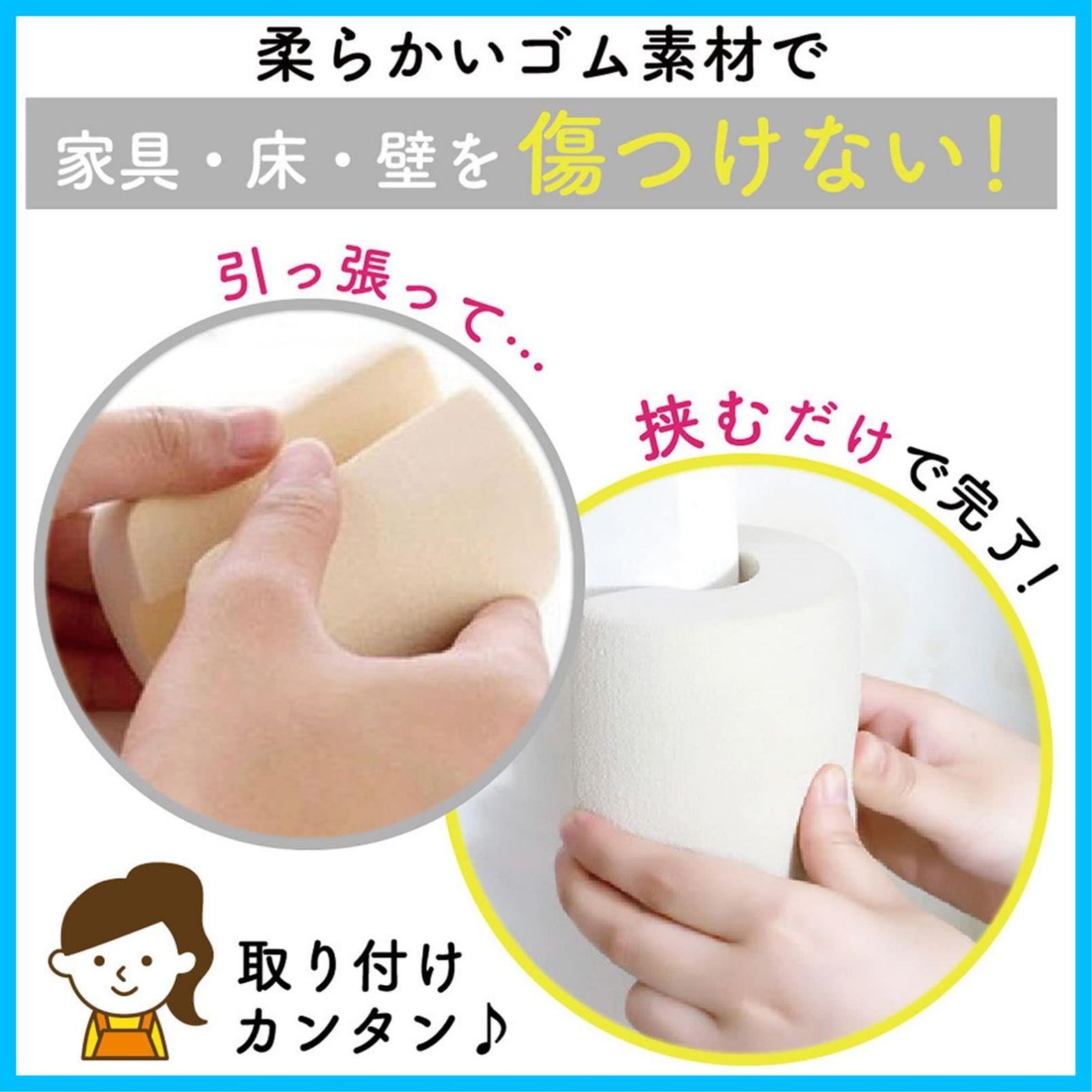 指はさみ 防止 クッション 扉 ゴム製 引き戸 引き出し ストッパー ブラウン ドア 5個 GJTr セット HRDEVELOPMENT_JP