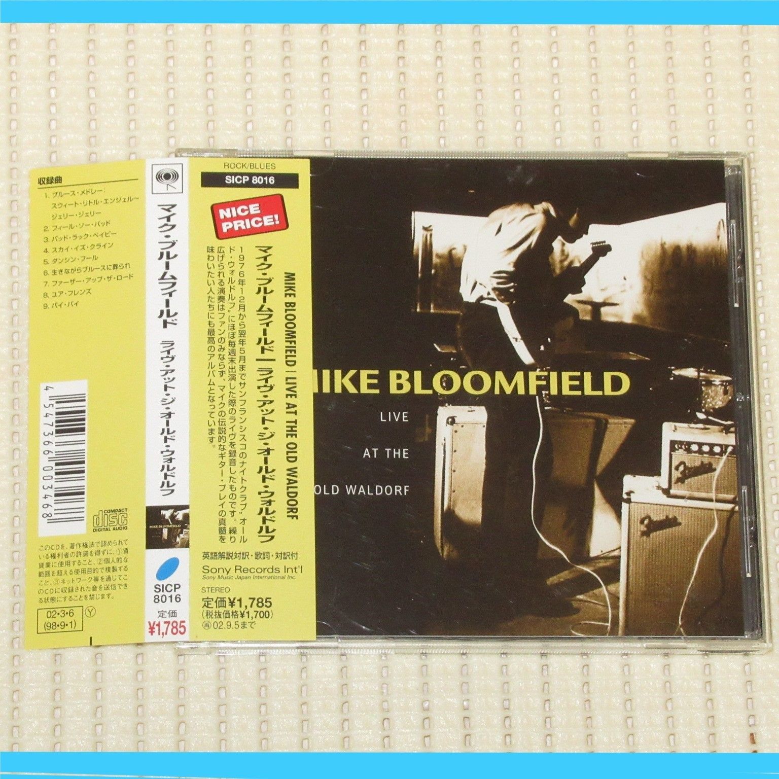 Mike Bloomfield マイク・ブルームフィールド 3CD+DVD Mike Bloomfield - Live At the Old Waldorf - マイク・ブルーム