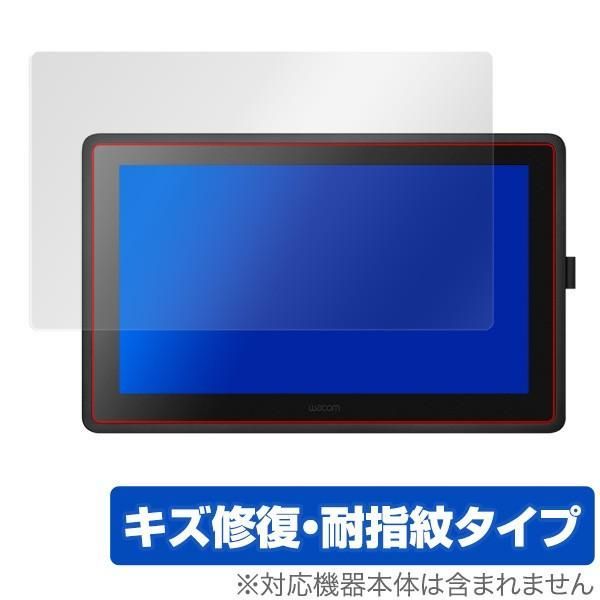 Wacom Cintiq 0 FHD DTK2260K1D | Pen 公式通販 Display graphics 