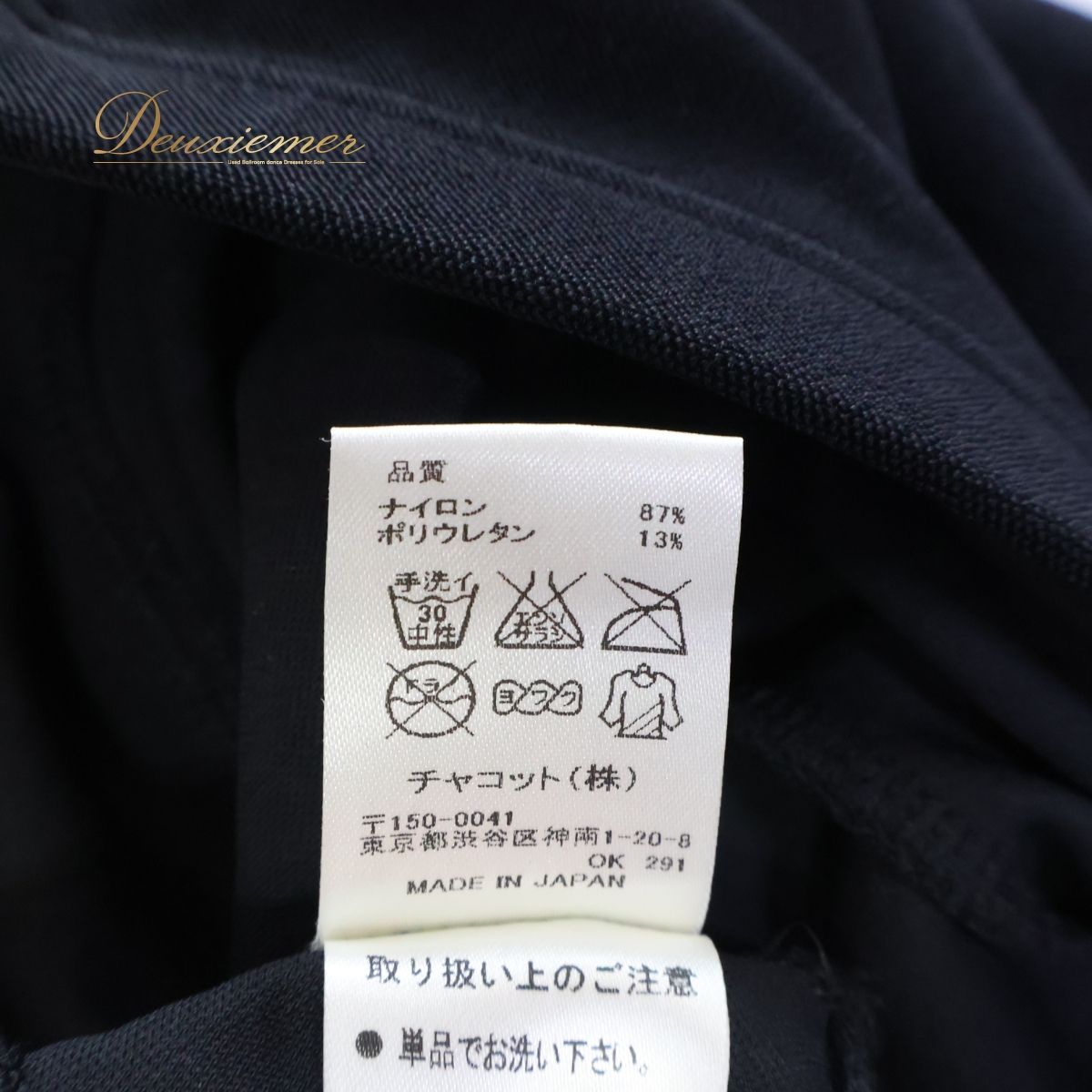 CHACOTT - 社交ダンス 衣装 ズボン フレアパンツ パンツ チャコット Chacott 黒 M レッスン 練習着 ブラック系 ジャズ 日本製 無地 シンプル 普段着 フィットネス ダンスウェア ストレッチ ズボンスタイル 伸縮性 レッスン着 スポーツウェア 社交ダンス 衣装 ズボン フレアパンツ パンツ チャコット