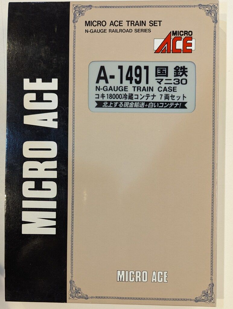 MICRO ACE Nゲージ シキ801B1 (積荷なし) 割引 日本通運株式会社(NX