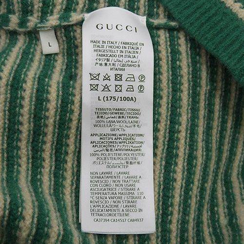 GUCCI(グッチ) ダメージデザイン ボーダーニット トップス アパレル