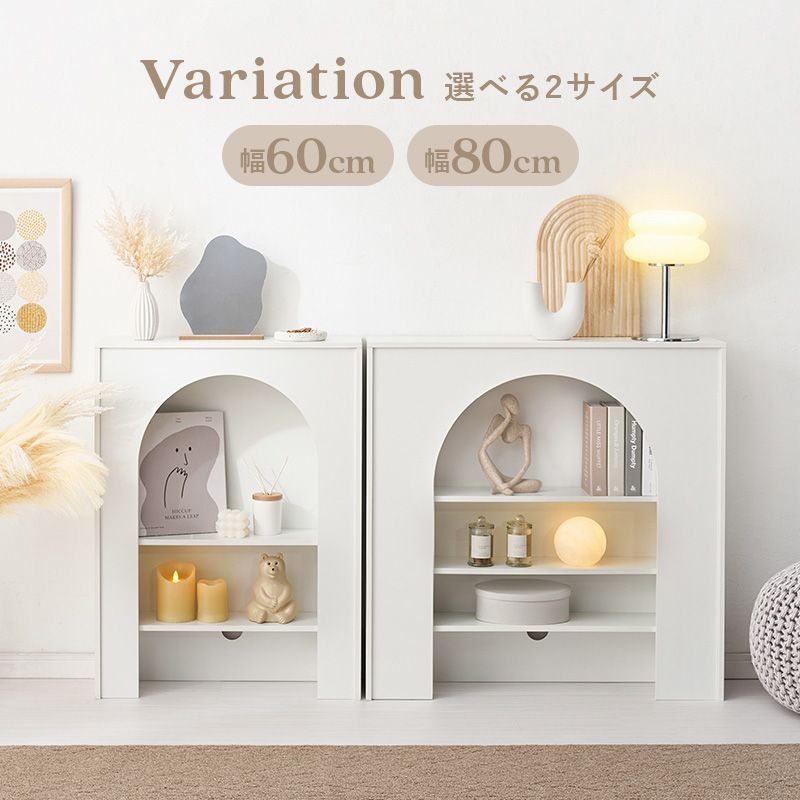 収納ラック