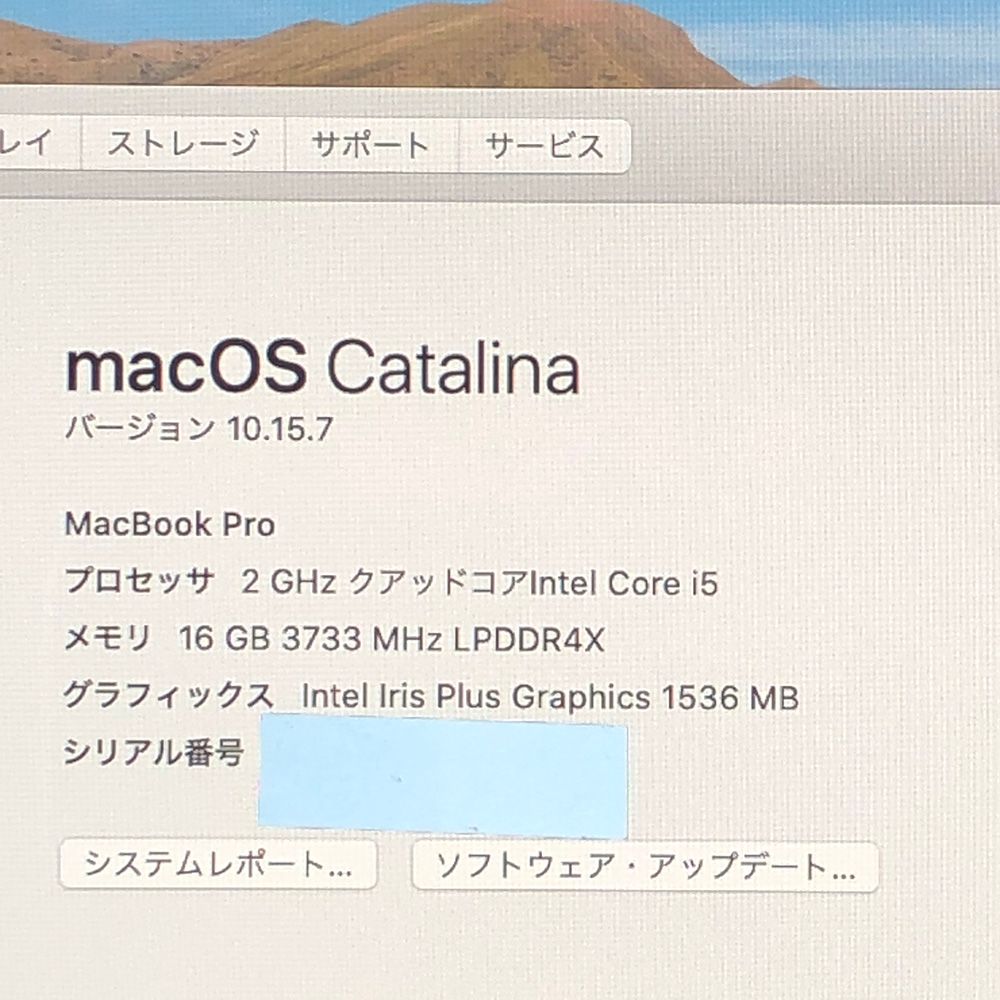 F-12024 Apple MacBook Air 2017 13インチ A1466 | DAVIDKORDA.CZ