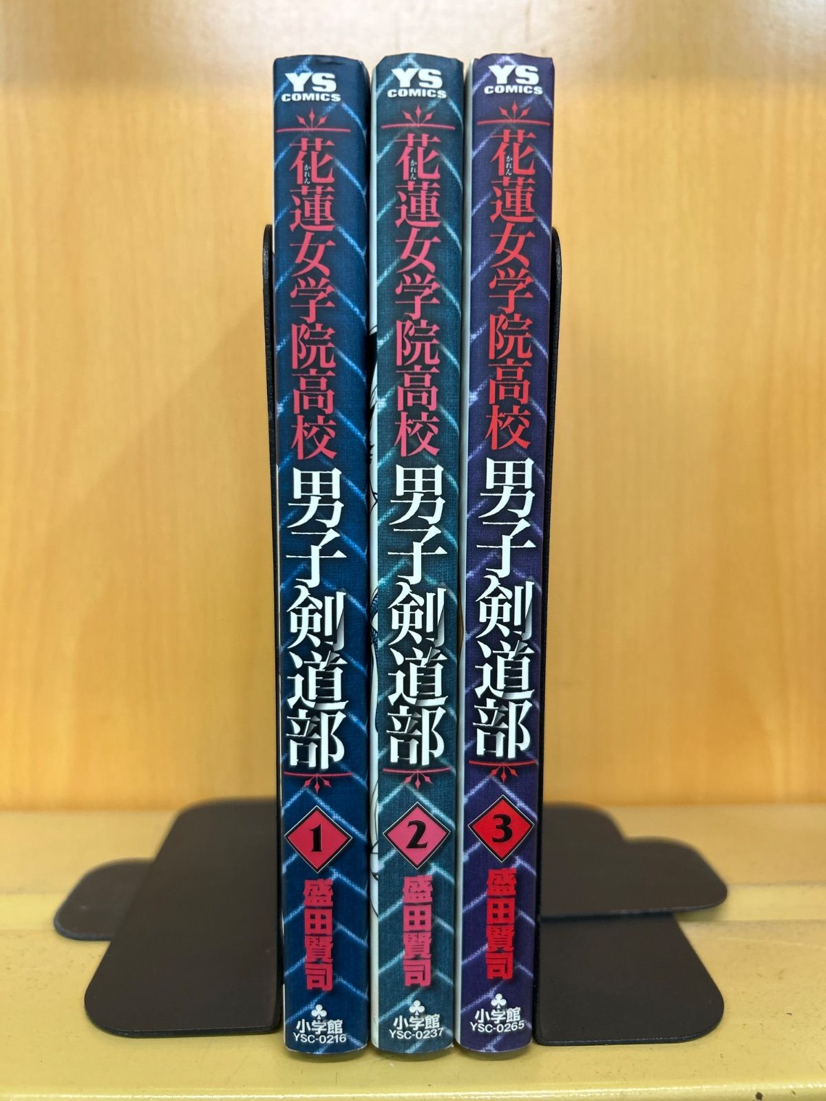 【中古】 花蓮女学院高校男子剣道部 ２/小学館/盛田賢司 花蓮女学院高校男子剣道部 2巻 盛田賢司 - 小学館eコミック