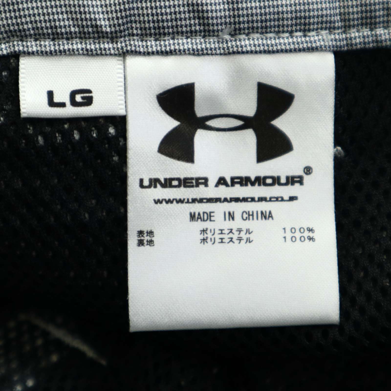 ☆【未使用】UNDER ARMOUR/アンダーアーマー UAウィンド LG Yahoo!オークション -「(アンダーアーマー under armour) (l lg
