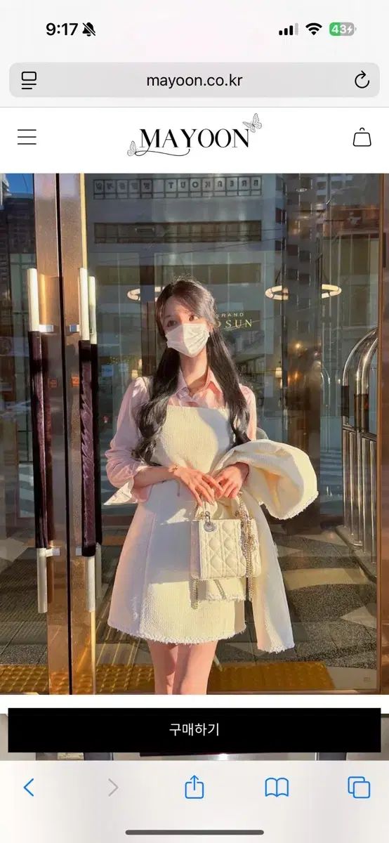 MAYOON 製作 SS ツイード セットアップ アイボリー