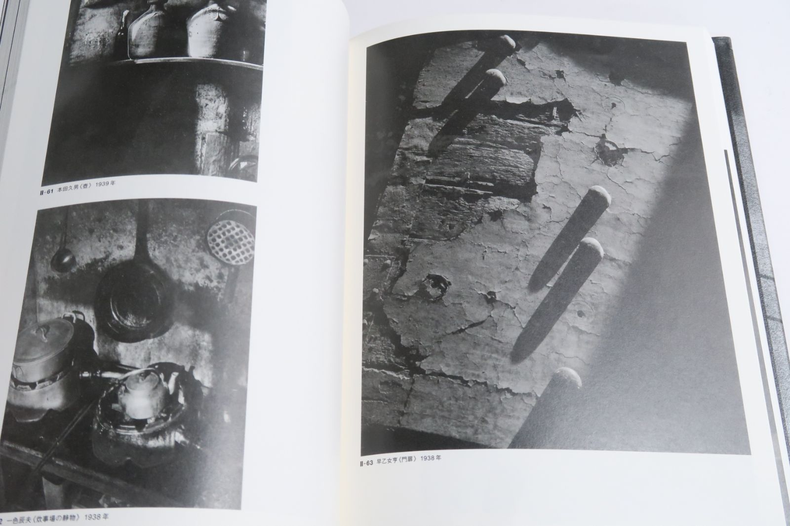 異郷のモダニズム・満州写真全史/竹葉丈/300 点を超える写真と論考