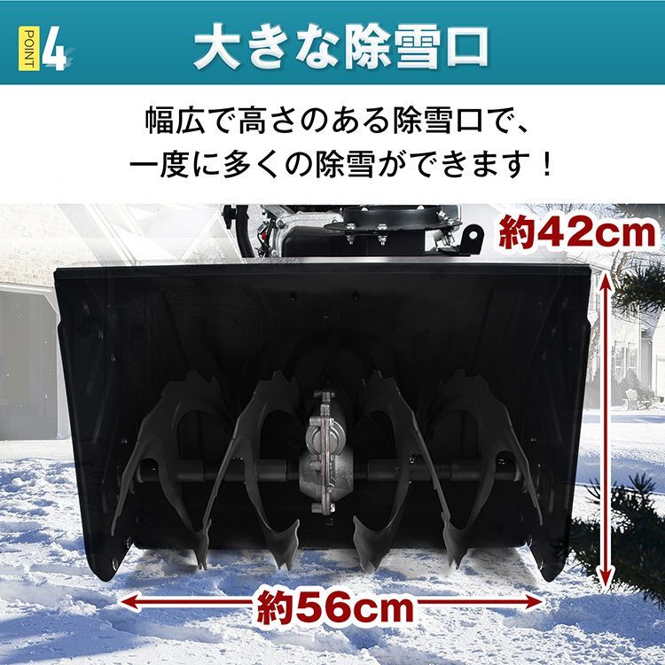 6段変速