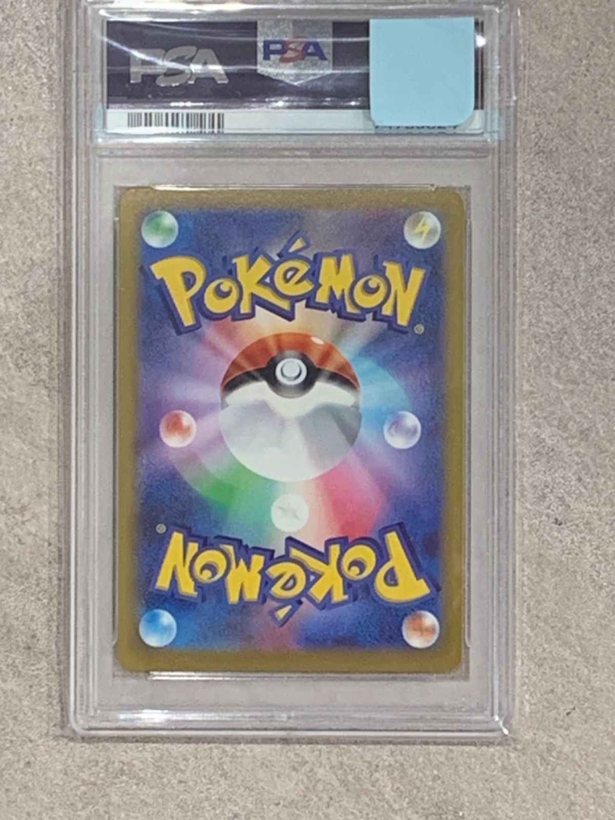 【美品・psa10】かがやくフシギバナ　004 ☆PSA10☆【かがやくフシギバナ/K】VENUSAUR 004/071 - メルカリ