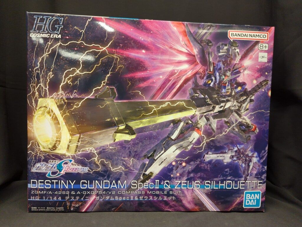 BANDAI SPIRITS HG 1/144 機動戦士ガンダムSEED FREEDOM