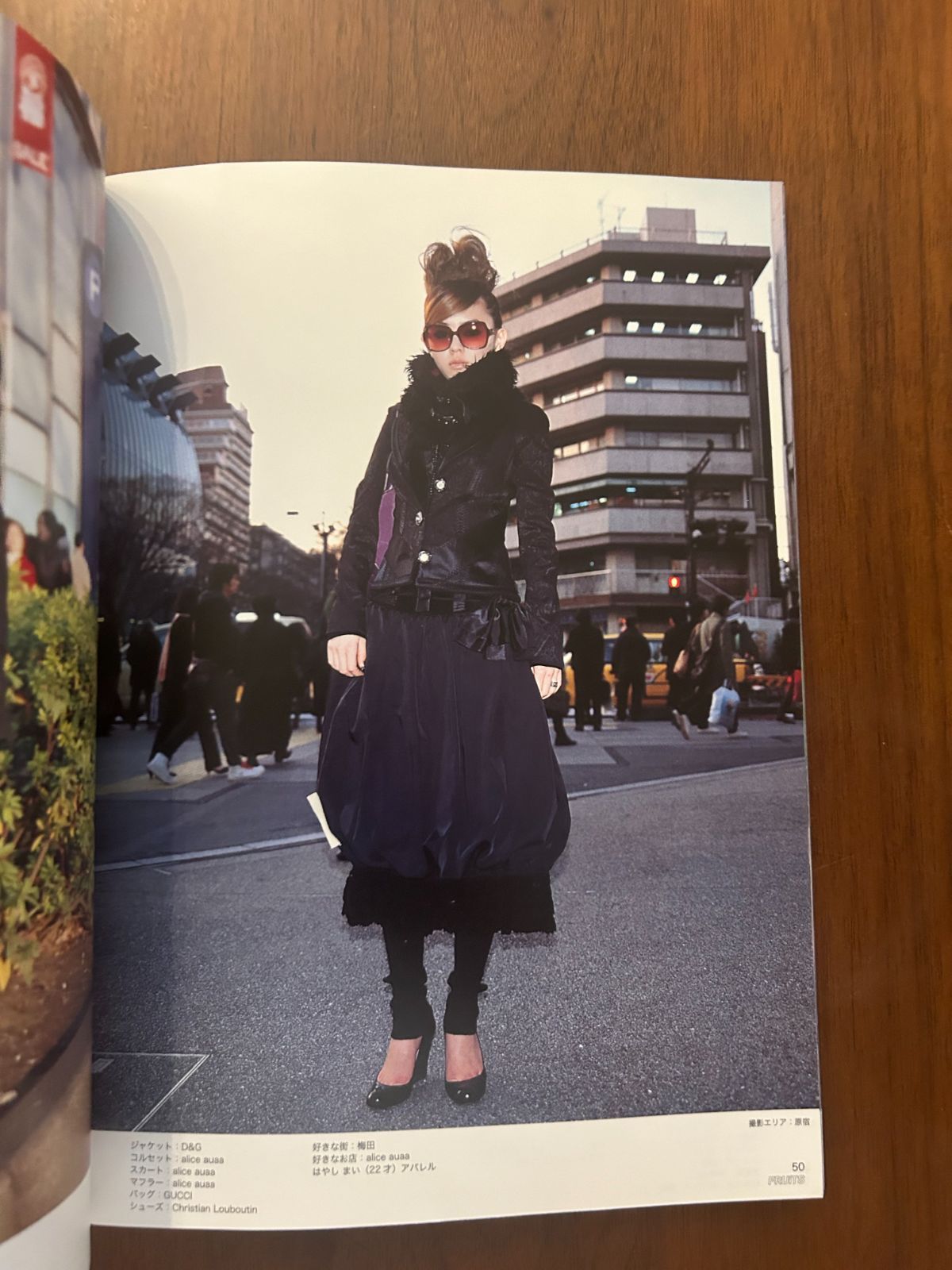 fruit 雑誌 4冊セット ファッション誌 88.89.108.109 原宿 fruit 雑誌 4冊セット ファッション誌 88.89.108.109 原宿 Yahoo