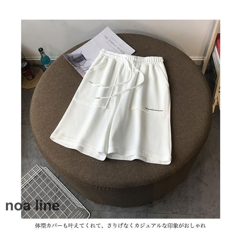 快適