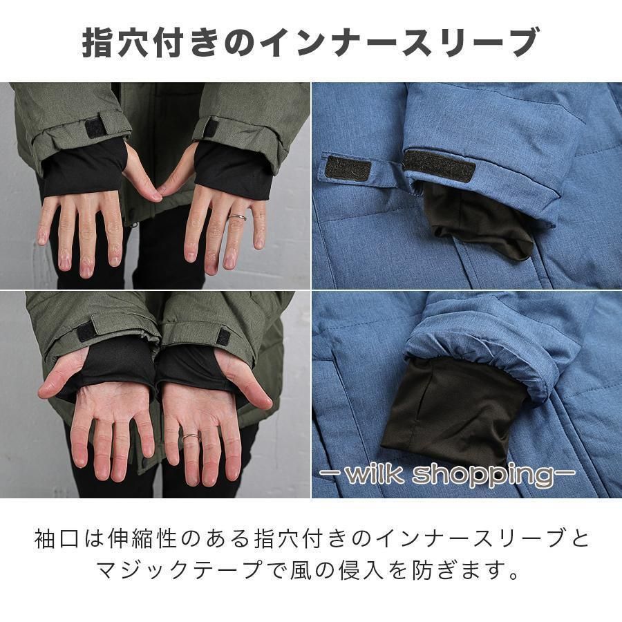 メンズ