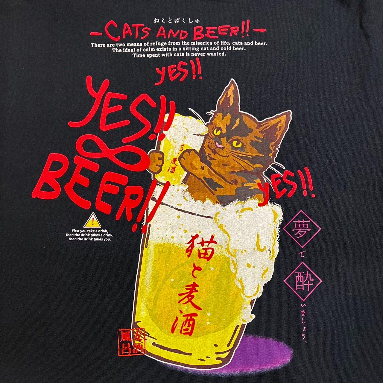 go slow caravan 空紡糸 裏毛 猫 と 麦酒 ヘムスピンドル BOX プルパーカー ☆ メンズ 男女兼用 ユニセックス ビール beer ねこ ネコ キャンプ アウトドア 服