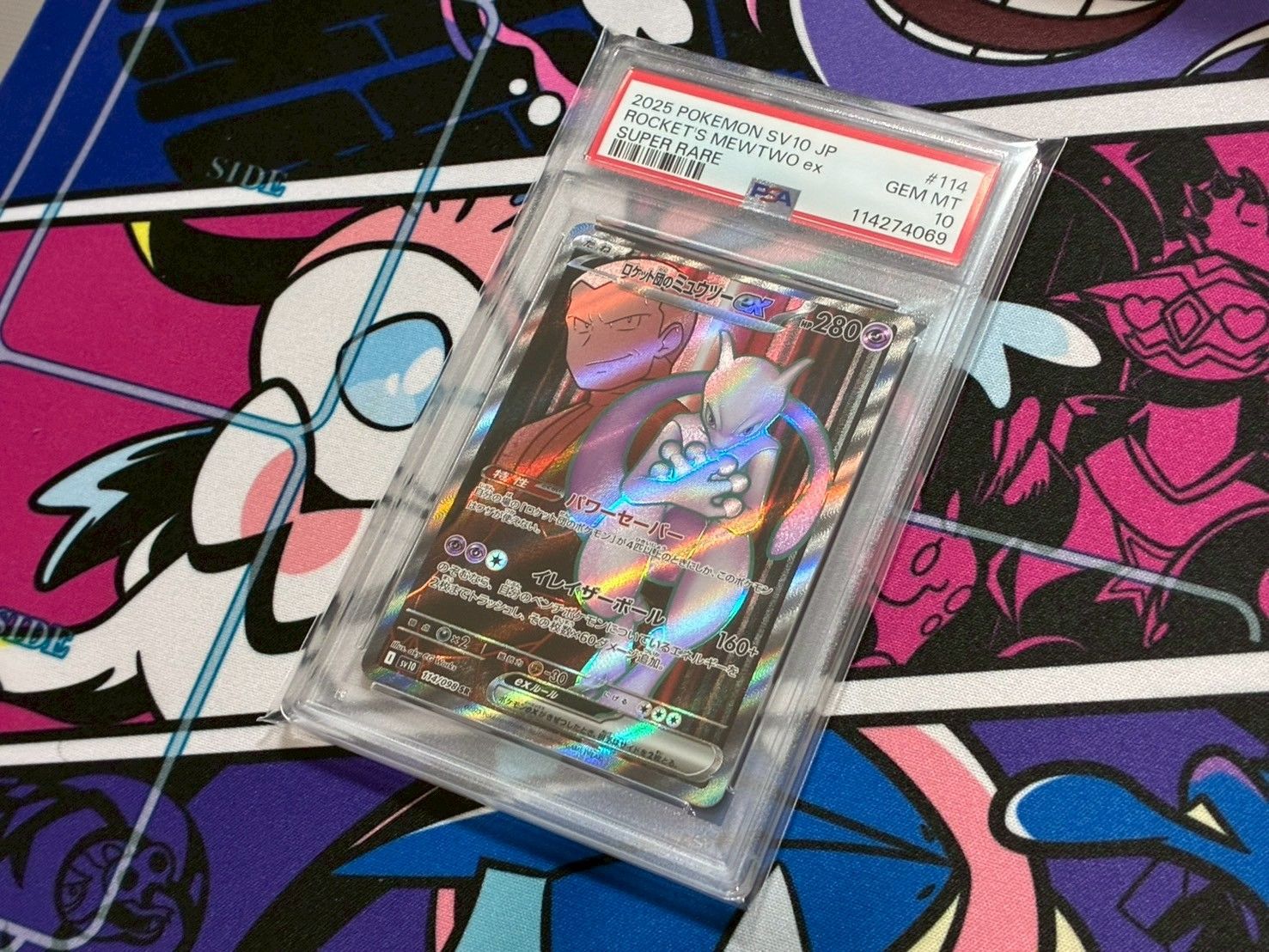 ロケット団のミュウツーex SR SV10 ロケット団の栄光 114　PSA10 ロケット団のミュウツーex【SR】{114/098} - カードラッシュ