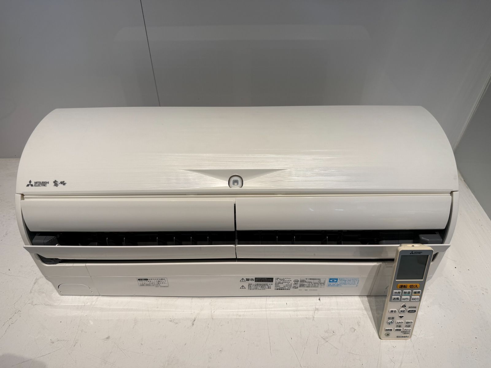 207 MITSUBISHI 霧ヶ峰 2019年製エアコン 12～14畳用 【公式通販】