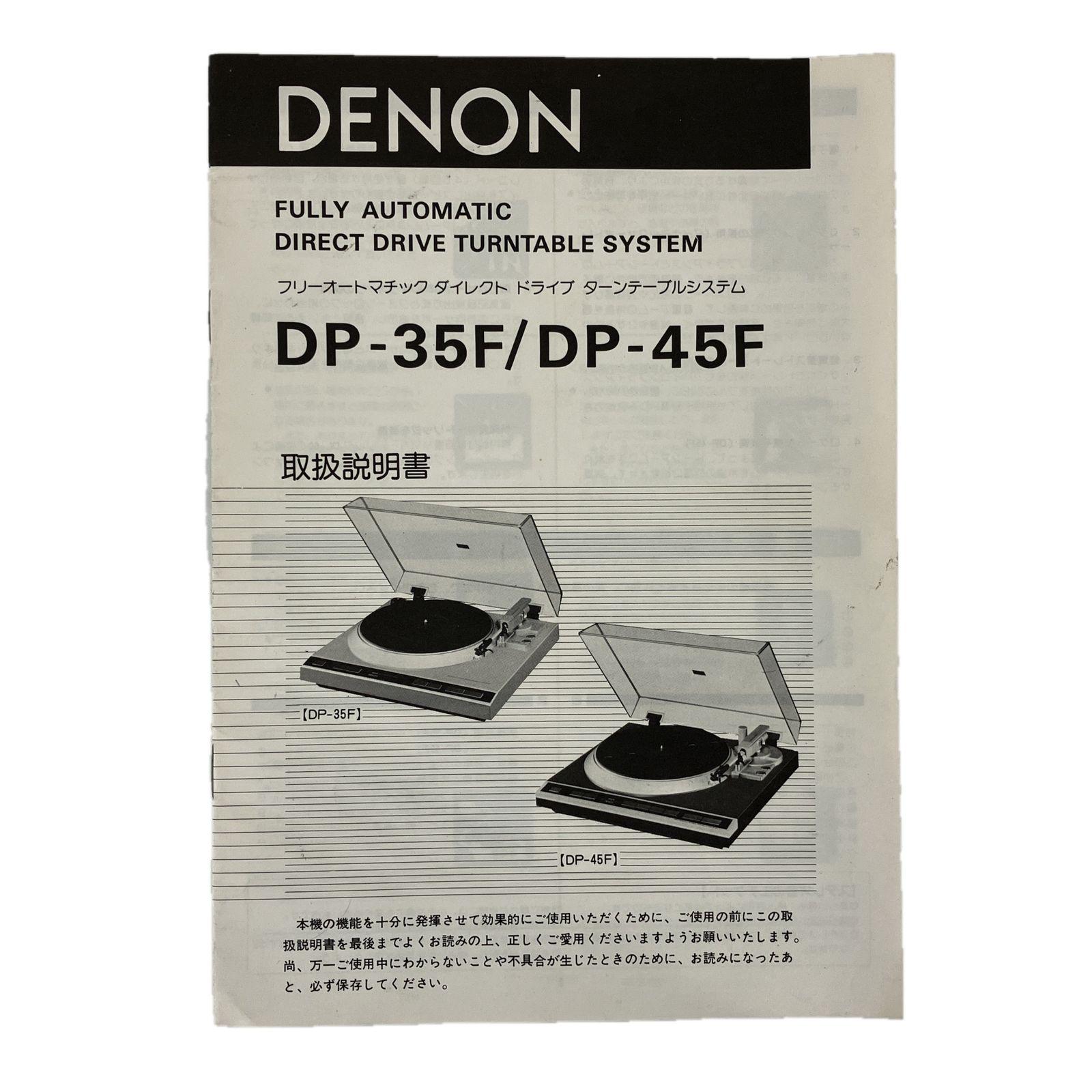 レコードプレーヤー ターンテーブル