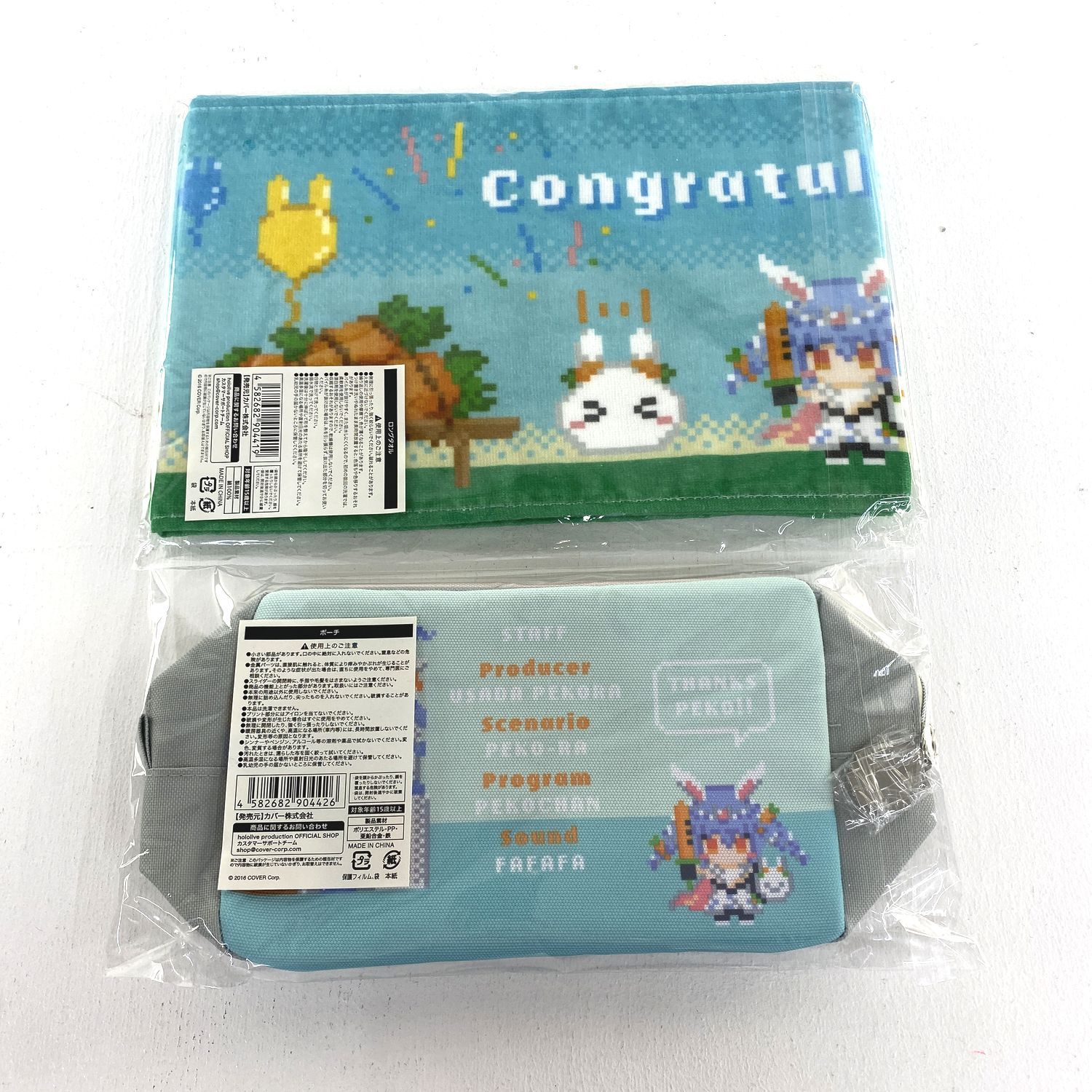 【★加古川物流】【中古・未開封品】兎田ぺこら 活動3周年記念フルセットホロライブ【718】 ☆加古川物流】【中古・未開封品】兎田ぺこら 活動3周年記念フル