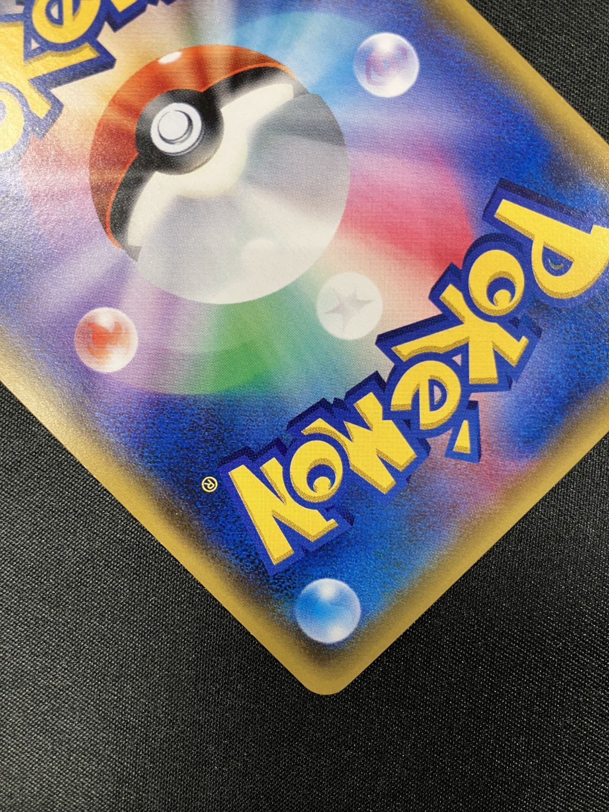 ポケモンカードゲーム ポケカ ルギアGX SR SM8-100 SM8 拡張
