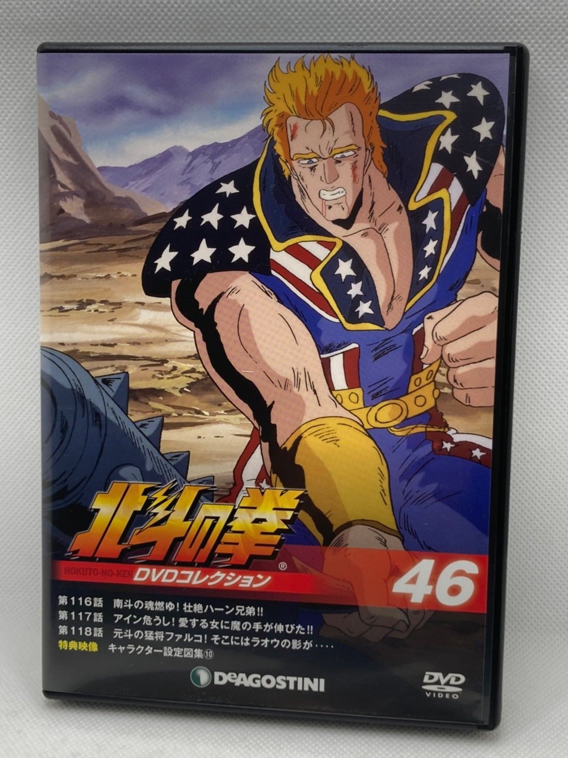 北斗の拳　DVD 全巻 文字のみ 北斗の拳 DVD 全巻 北斗の拳 Dvdラベル
