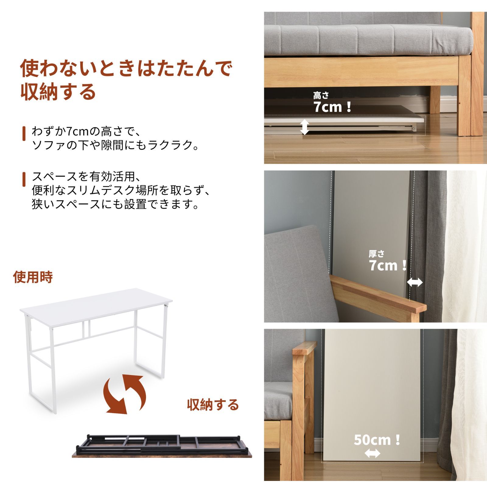 120cmパソコンデスク｜折りたたみ｜木製 N506P276866D