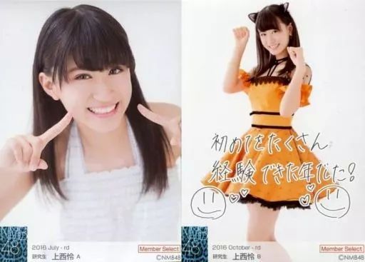 SKE48 生写真 セット 約700枚 SKE48 生写真 セット 約700枚 商品一覧ページ | SKE48オフィシャル