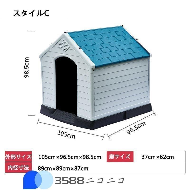ドッグ
