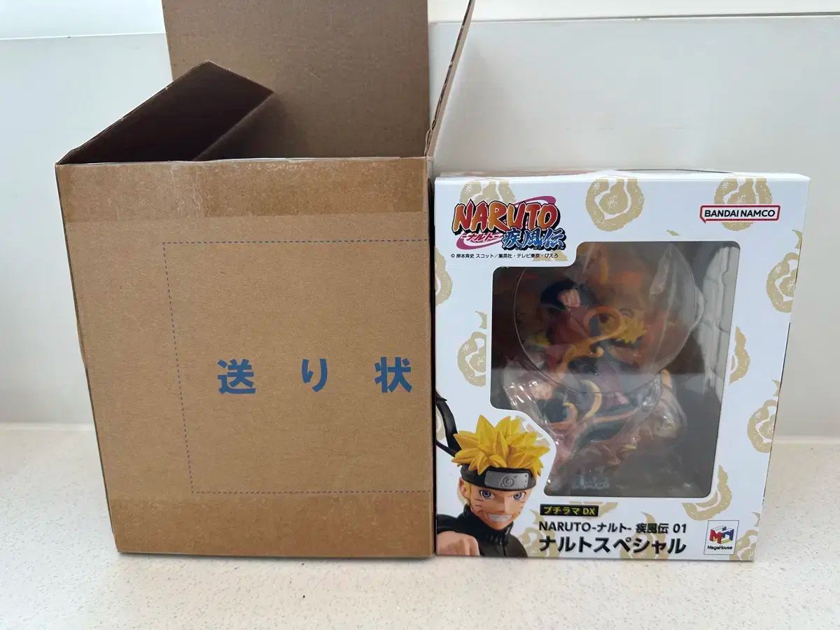 ナルト メガハウス プティラマ DX フィギュア