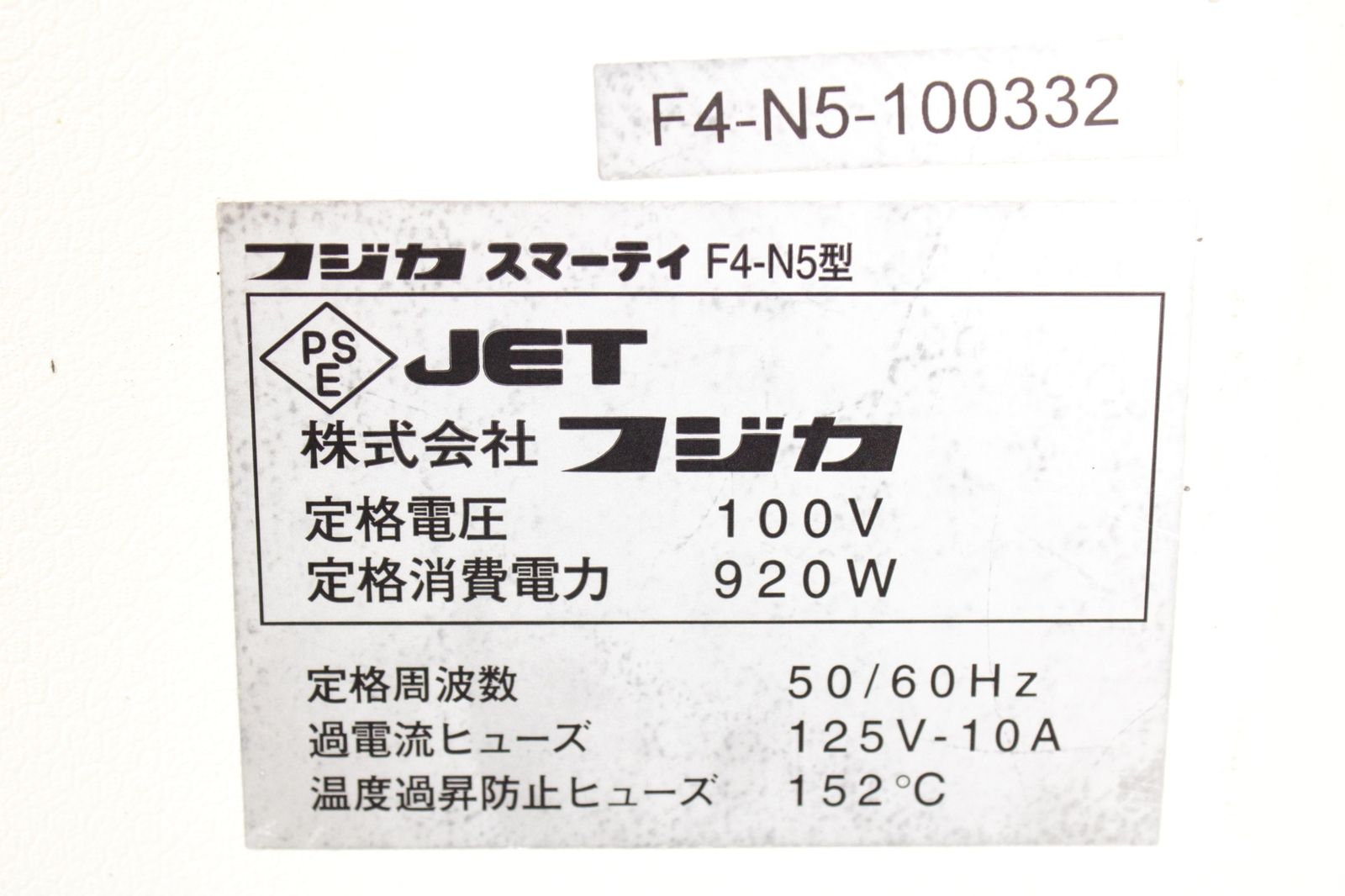 ドーム型サウナ