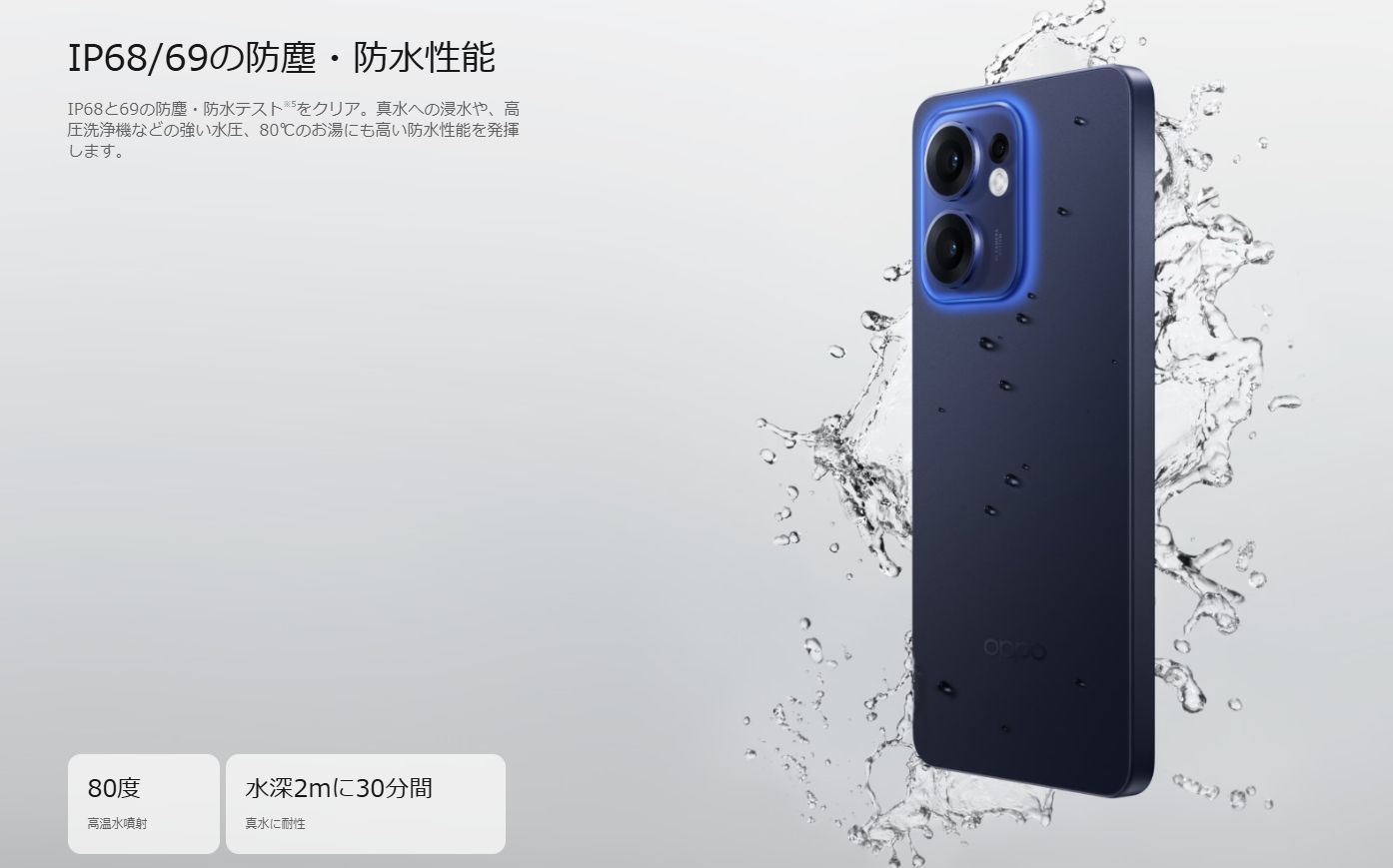 新品未開封 OPPO Reno 13 A UQ版　SIMフリー ルミナスネイビー 新品未開封] SIMフリー OPPO Reno13 A [ルミナスネイビー/アイス