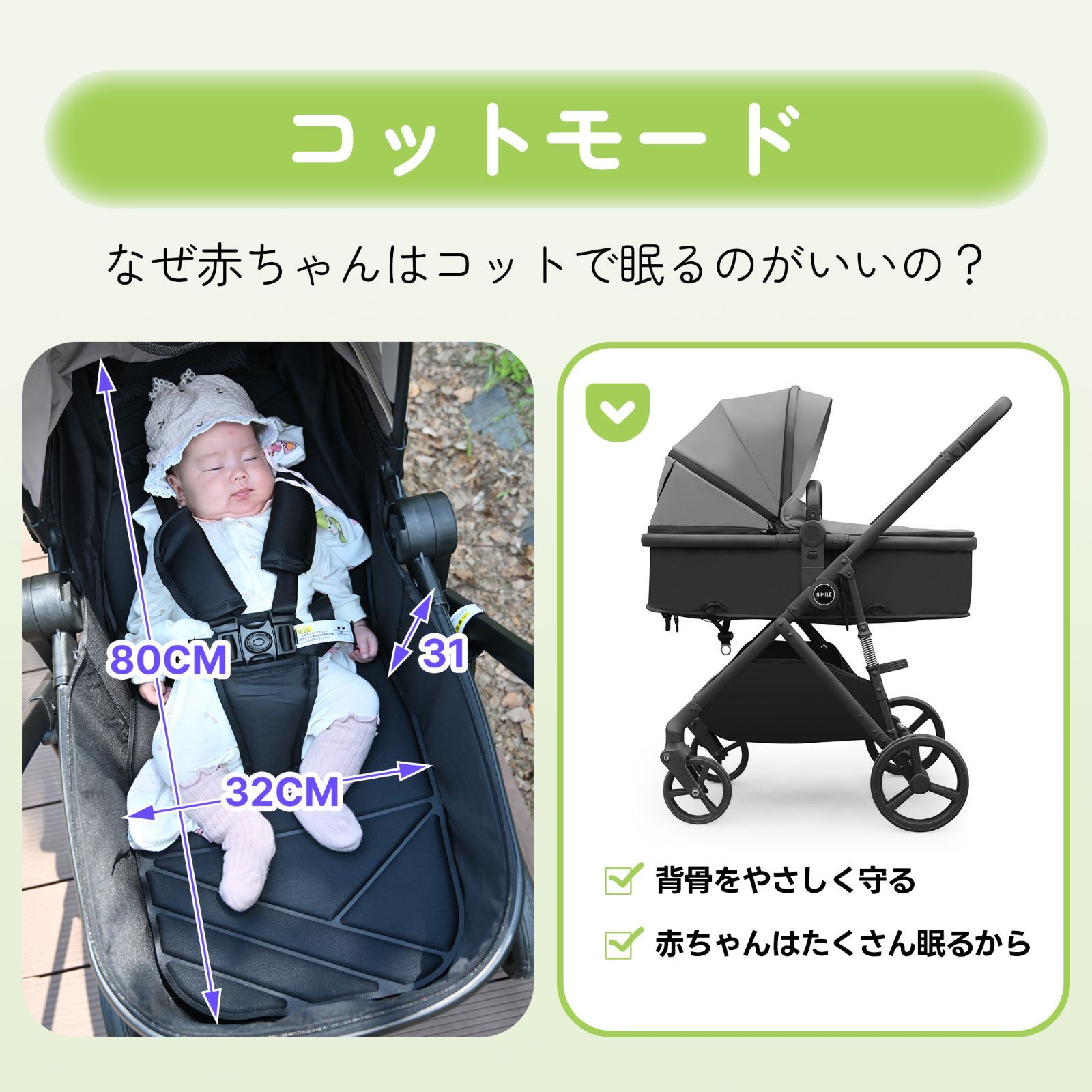 EN1888に合格！】ベビーカー 新生児~三歳 超軽量 折りたたみ