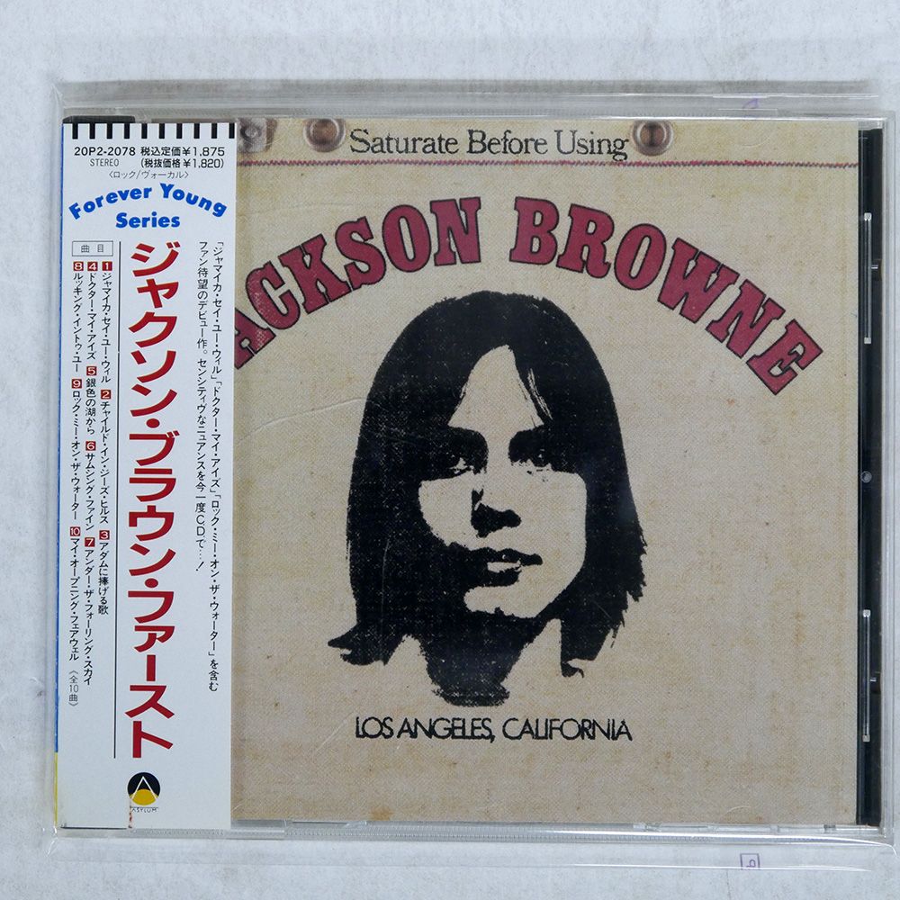 国内盤 JACKSON BROWNE/SATURATE BEFORE USING/ASYLUM 20P22078