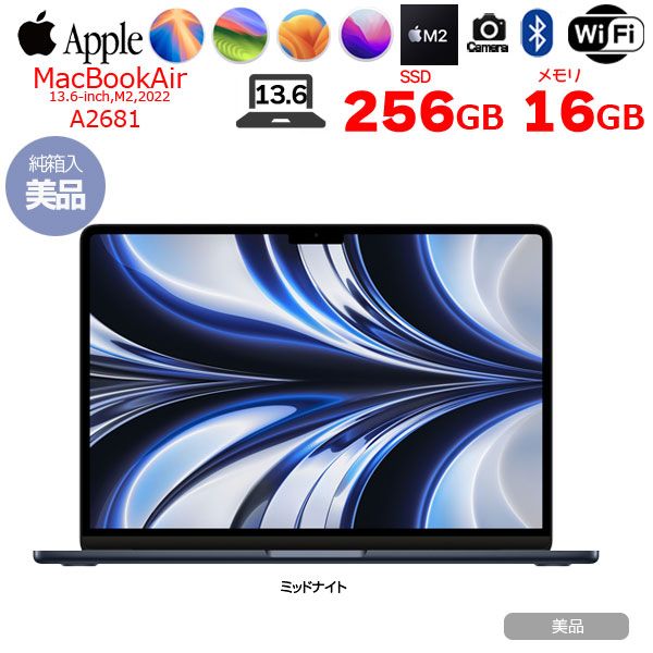 MacBook Air M2 16GB/256GB 13.6