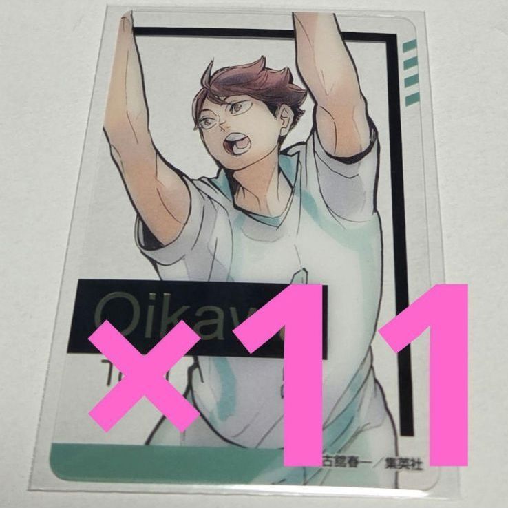 ハイキュー!! 及川徹 ファンパーク 箔押しクリアカードコレクション