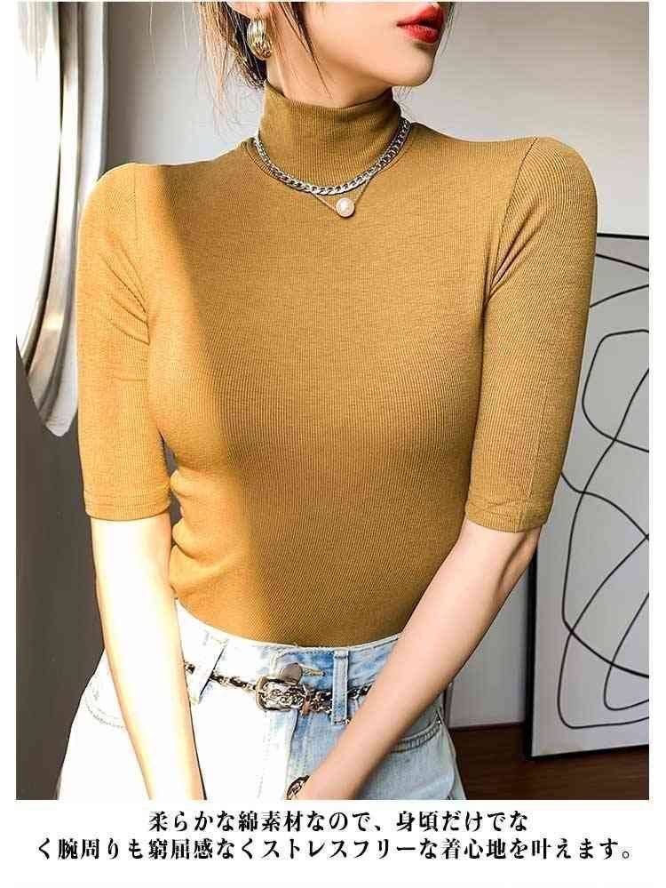 ハイネックトップス 五分袖カットソー