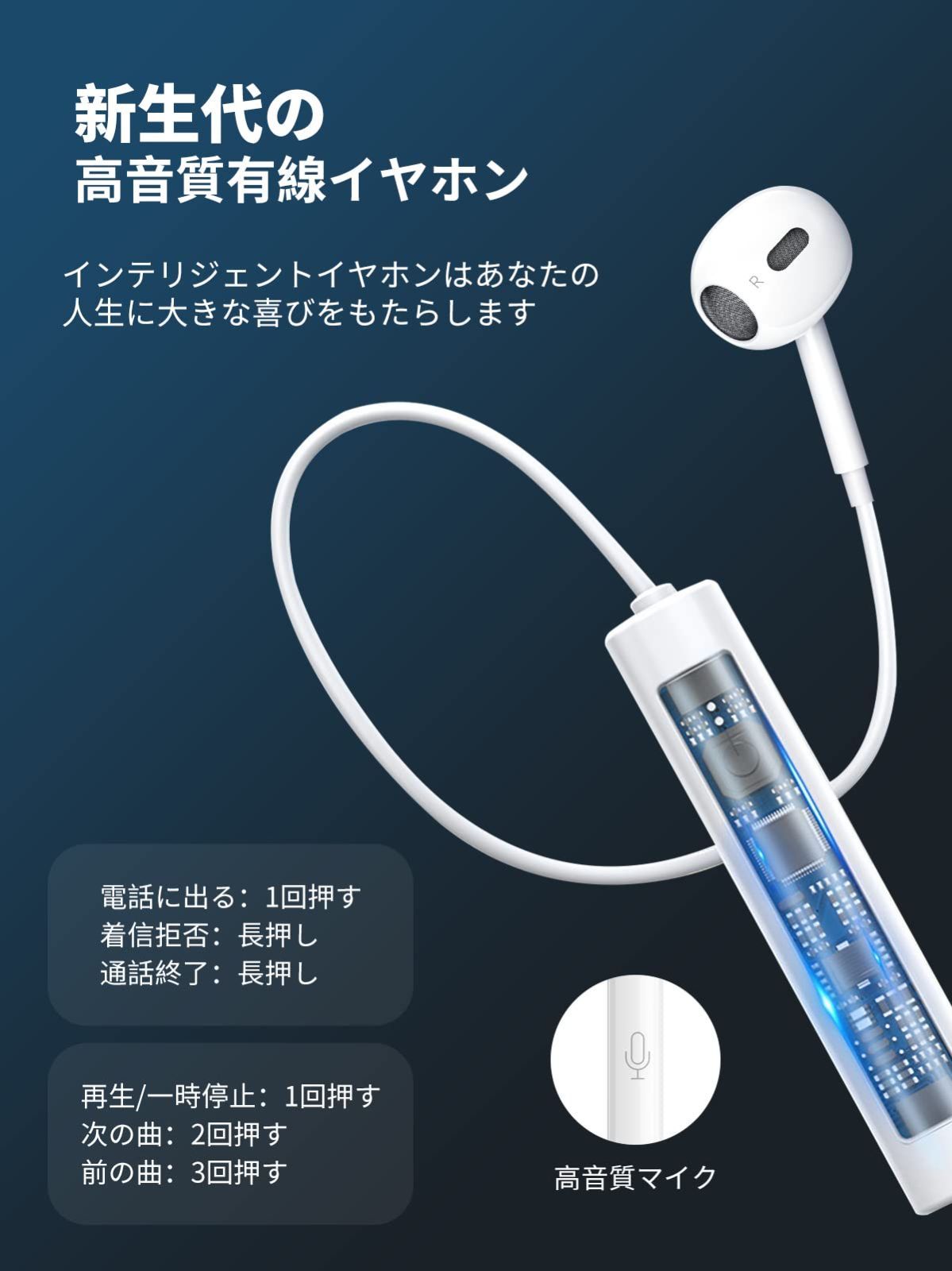 海外イヤホン 有線 iPhone イヤフォン マイク ライトニングジャック 純正品質 イヤフォン | tenisperu.com.pe