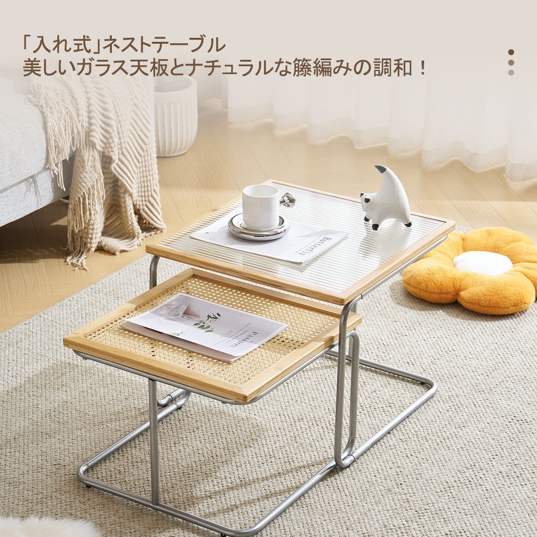 センターテーブル