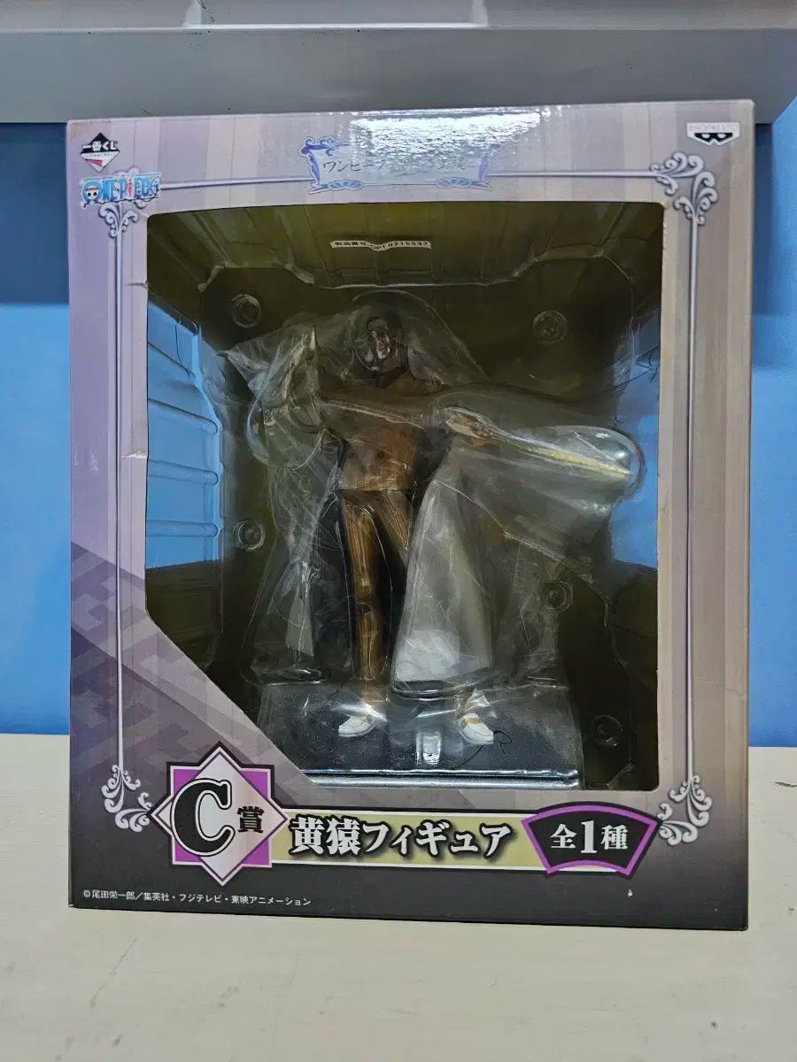 新品未開封】ナムコ限定 GACKT 1/8スケールフィギュア ガクト
