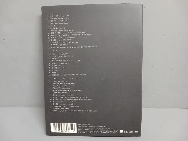 刀剣男士 formation of 葵咲 CD ミュージカル『刀剣乱舞』 ~葵咲