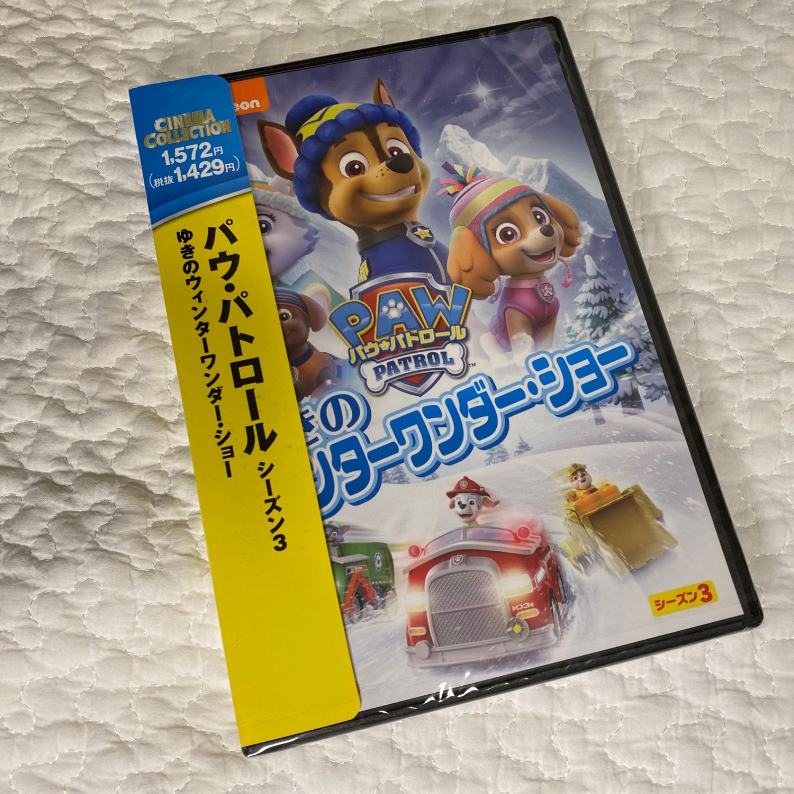 シネマコレクション　パウパトロール　ゆきのウィンターワンダーショー　子供用DVD