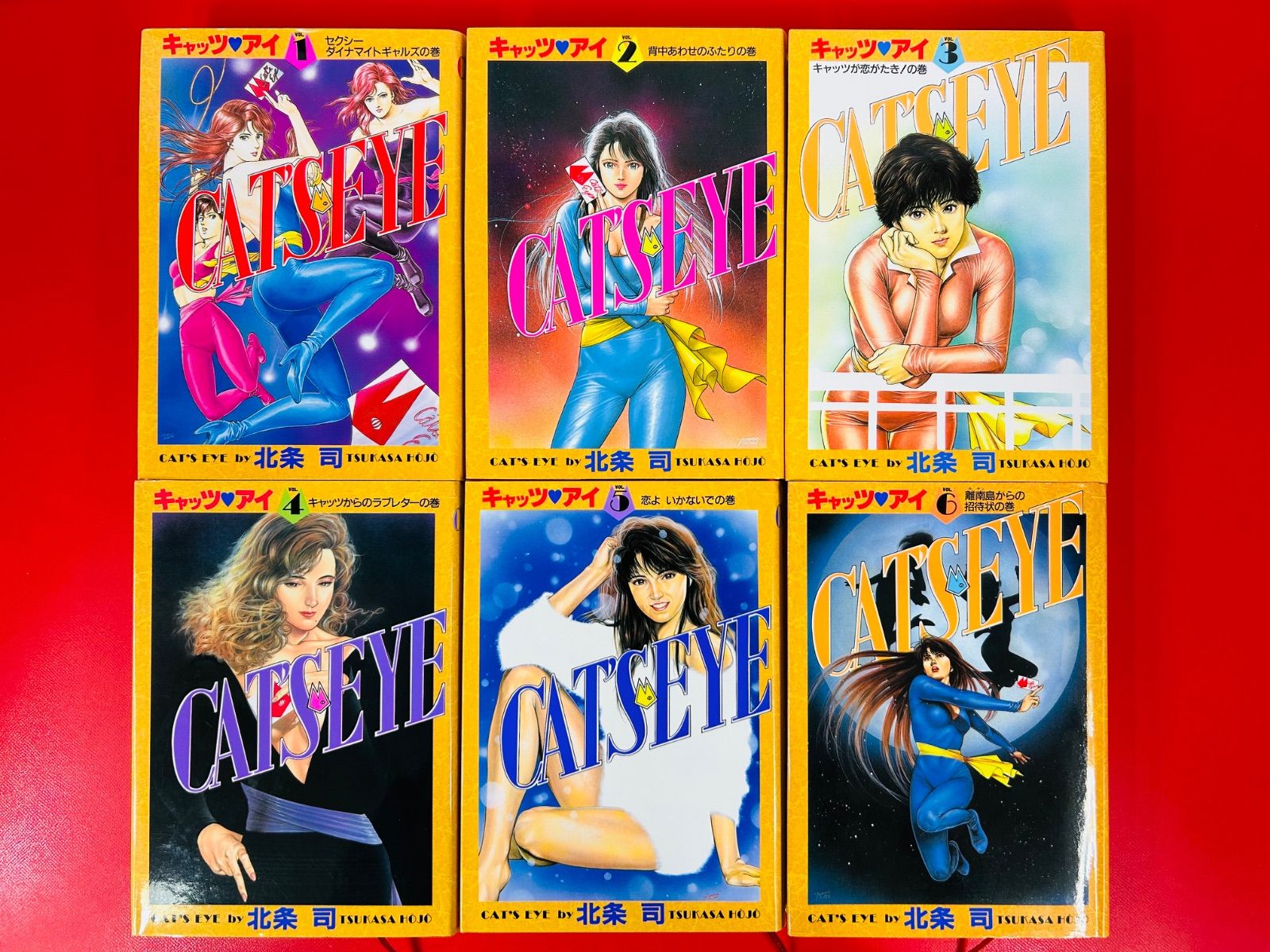 漫画コミック【キャッツ・アイ 愛蔵版 1-10巻・全巻完結セット】北条司★集英社 漫画コミック【キャッツ・アイ 愛蔵版 1-10巻・全巻完結セット